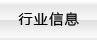 新聞中心