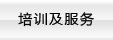 資質(zhì)榮譽(yù)